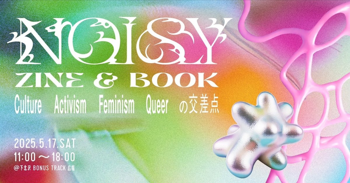 Queer Zines - Etsy