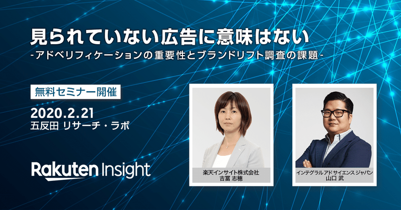 意味 イン サイト