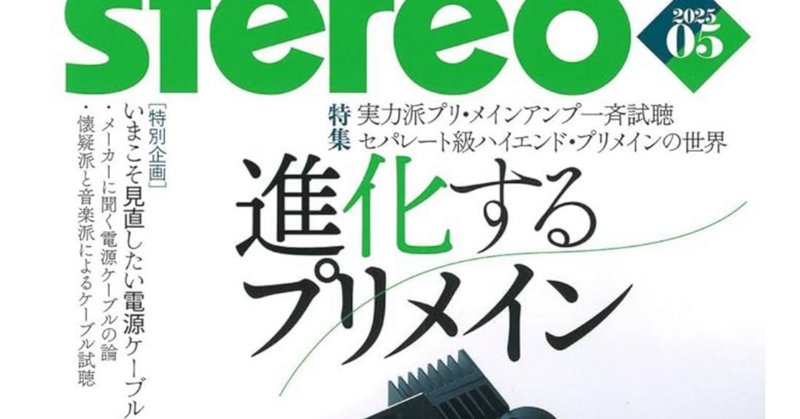 レビュー】AMATERAS8097コンデンサーマイクってぶっちゃけ レビュー】AMATERAS8097コンデンサーマイクってぶっちゃけ
