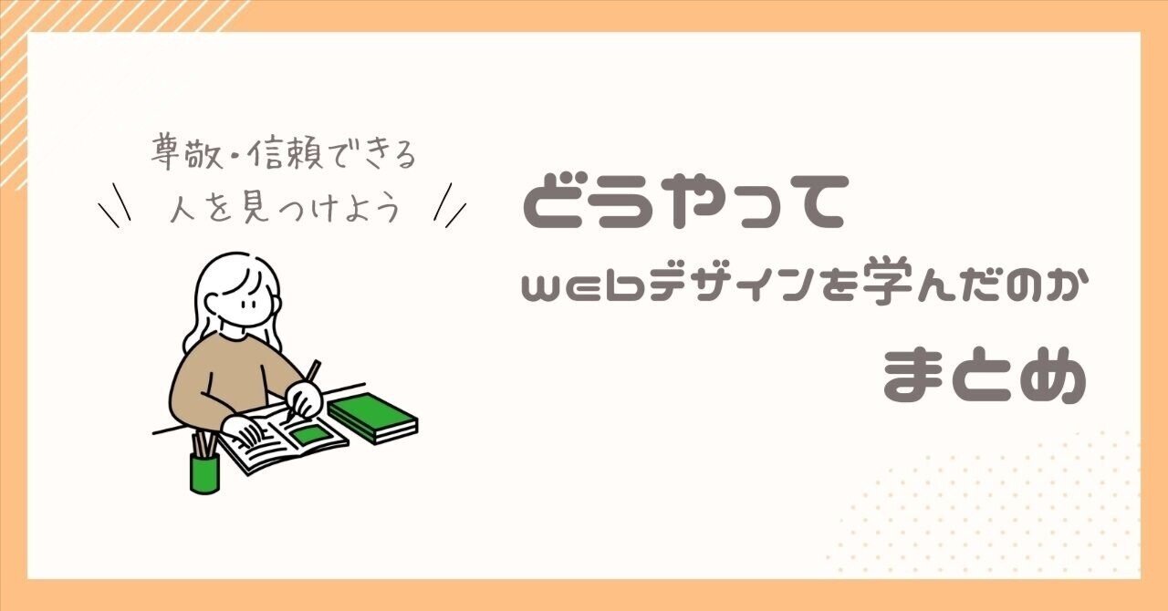速習 Webデザイン Webデザイン 基礎(境祐司著) / 古本配達本舗