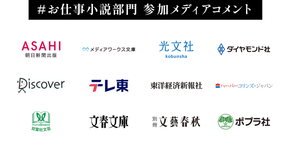お*ぎ様 日経NETWORK まとめ売り 2022年5月~2025年2月+特版× お*ぎ様 日経NETWORK まとめ売り 2022年5月~2025年2月+特版×