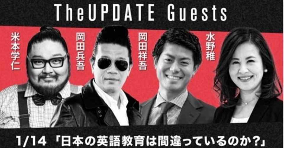 Newspicksで語りきれなかったことvol 2 目標設定 なんていらない いやいや決めたoxford大学院 水野 稚 東大 Oxford式英語学校プリムスアカデミー Note