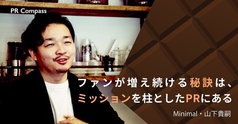 PR_COMPASS_Minimal_Banner1_アートボード_1