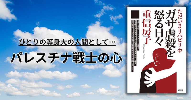 Amazon.co.jp: とるに足りない細部 eBook : アダニーヤ