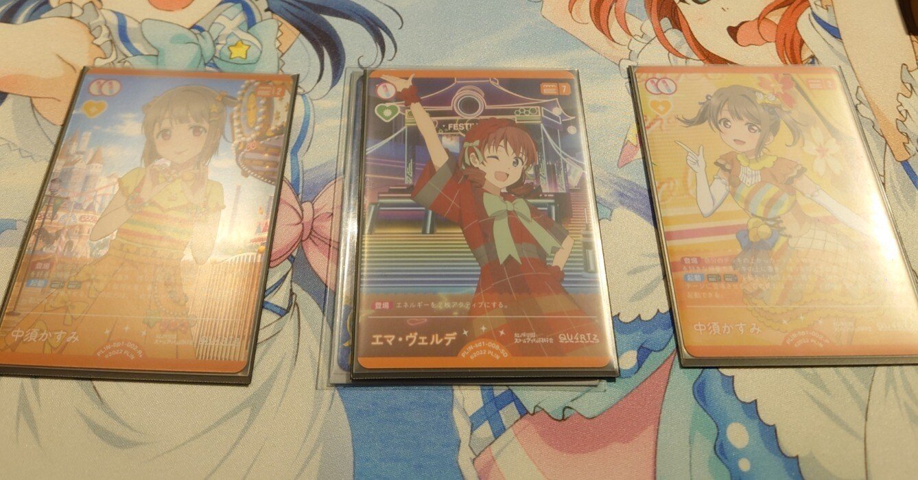 ラブカデッキ紹介】エマ軸彼方ランジュ｜goma