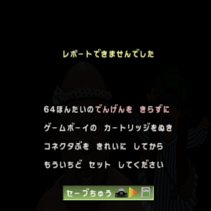 ゲームボーイソフトの電池交換とソケット化｜ふみん