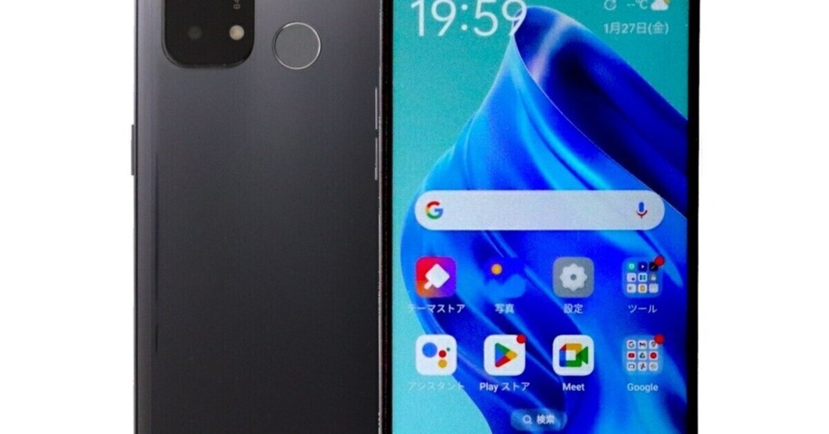 中古 Oppo Reno5 A CPH2199 128GB SIMフリー 充電長持ちで快適な