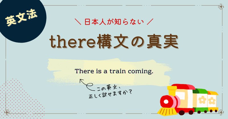 8時間で中学英文法の復習ができる? 【読書感想文】 Mr. Evineの 8時間で中学英文法の復習ができる? 【読書感想文】 Mr. Evineの