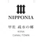 NIPPONIA 甲佐 疏水の郷