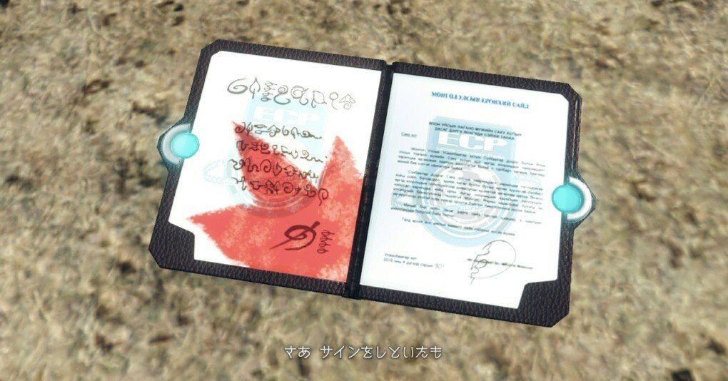 ゼノブレイドクロスDE】5章・感想・解説・攻略《Switch》-7｜雨月聖夜