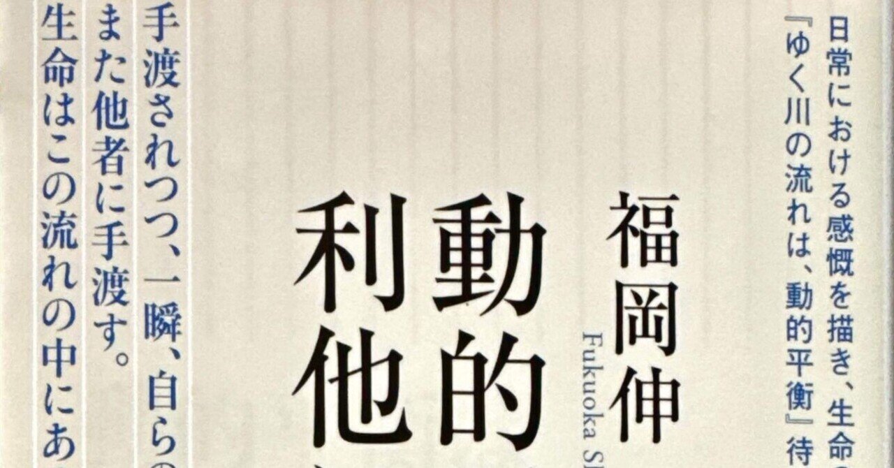 内容一部公開】解析やモデリングで必要となる知識――近刊