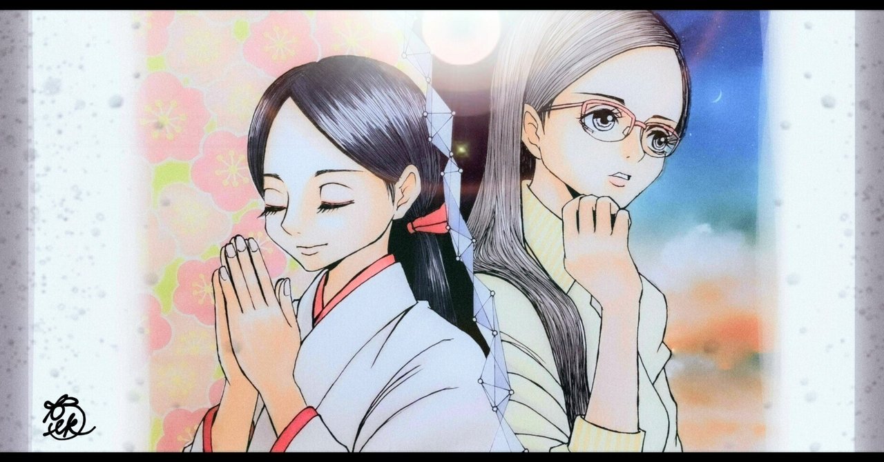 哲学と宗教全史』を読んで。｜takara