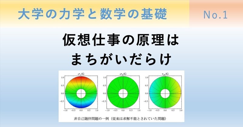 偏微分方程式の世界：基礎から応用まで｜かえる