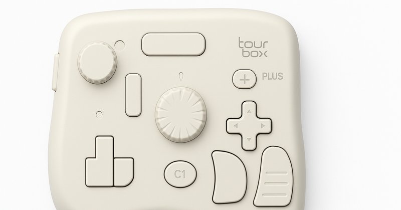 ガジェット]あの左手デバイスのTourBoxからついにTourBox Elite