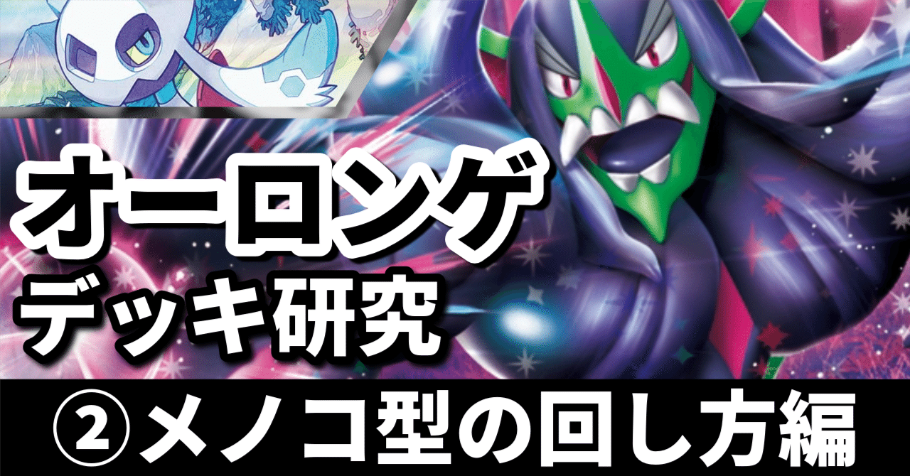 マリィのオーロンゲ 、キチキギス、メガゲンガー、メガサーナイト 4枚