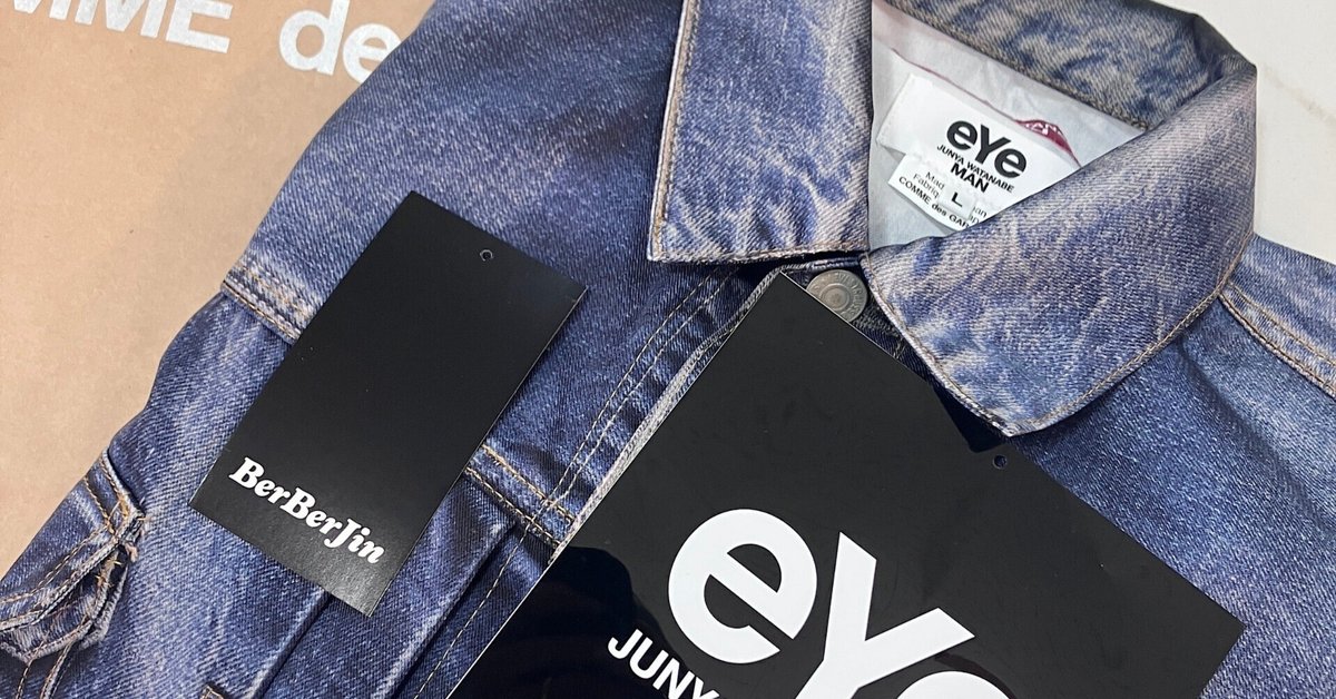 eYe JUNYA WATANABE MAN x BerBerjin x Levi's®、ゲットだぜ eYe JUNYA WATANABE MAN x BerBerjin x Levi's®、ゲットだぜ