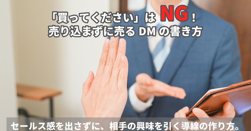 送料無料の通販 グッズ取引成立後のDMは何を送ればいい？文章作成で抑えておき その他