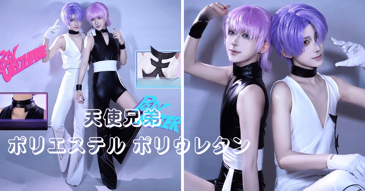パンティ&ストッキング パンスト ポリエステル ポリウレタン アクリルスタンド パンティ＆ストッキング パンスト アクリルスタンド