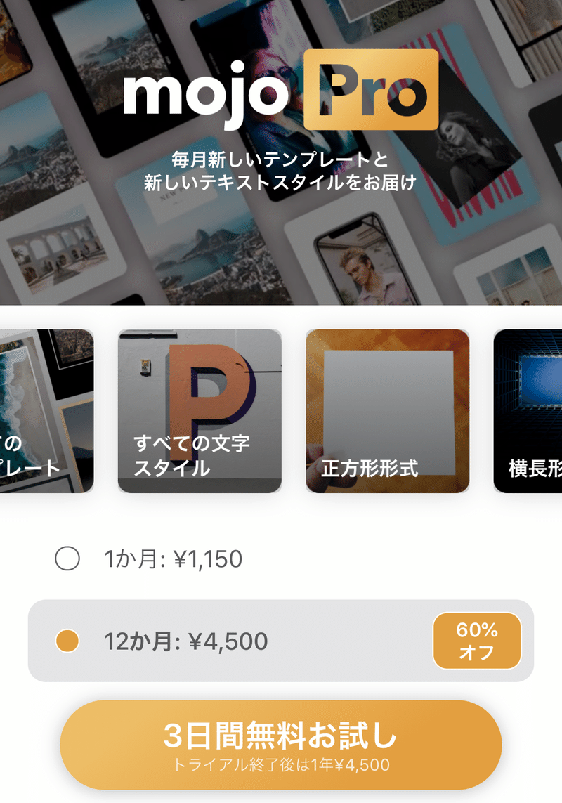 インスタグラム ストーリー投稿をオシャレにできる Mojo ストーリーエディター の使い方を解説 Snsマニア Note インスタグラム ストーリー投稿をオシャレにできる Mojo ストーリーエディター の使い方を解説 Snsマニア Note