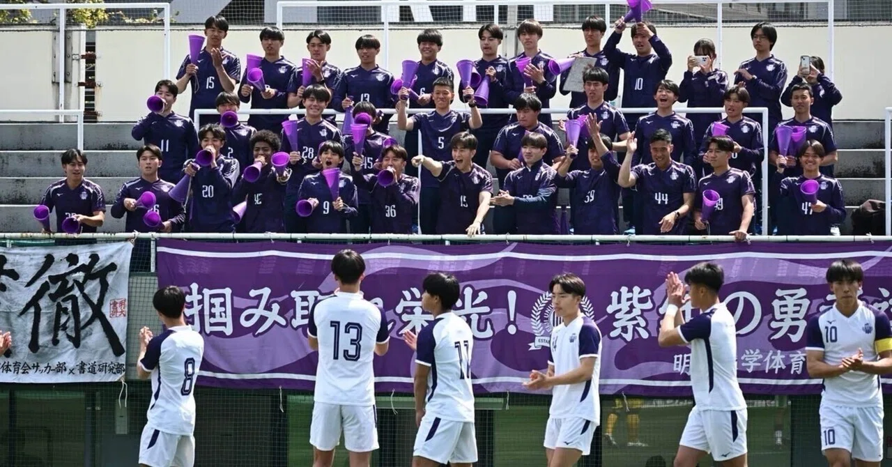 道」4年 田部健斗｜明治大学体育会サッカー部