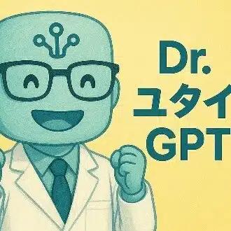 Dr. ユタイ
