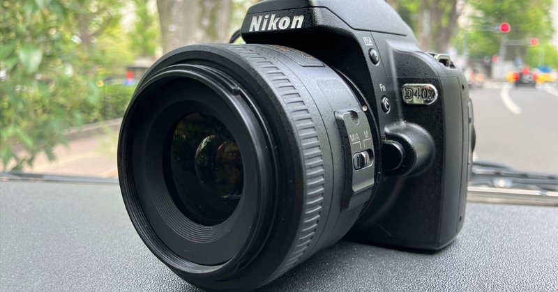 伝説のCOOLPIX S7000 で新宿をスナップしてきた