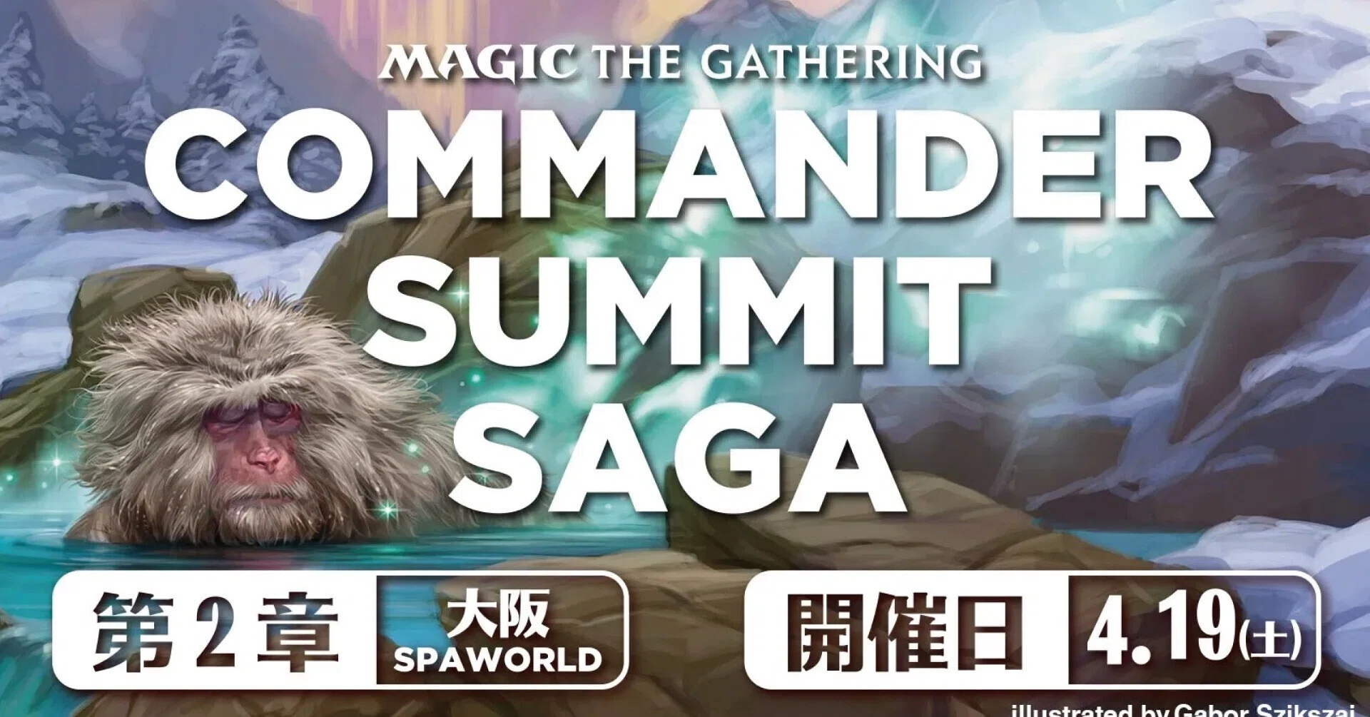 参戦記】COMMANDER SUMMIT SAGA IN SPAWORLD｜byakuyadcba