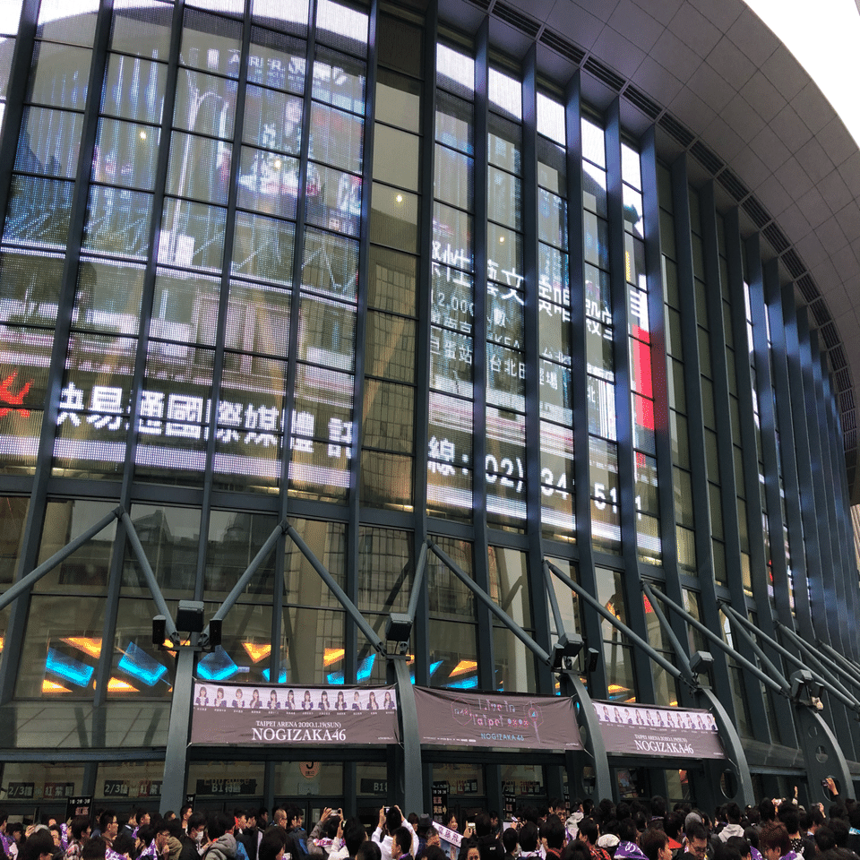 乃木坂46 ペンライト Live in Taipei 2020 68b50f43e8ae3