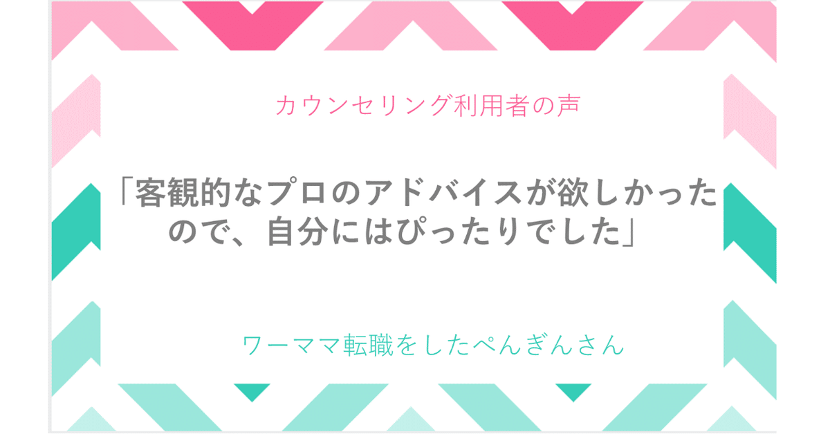 ぺんぎんさん