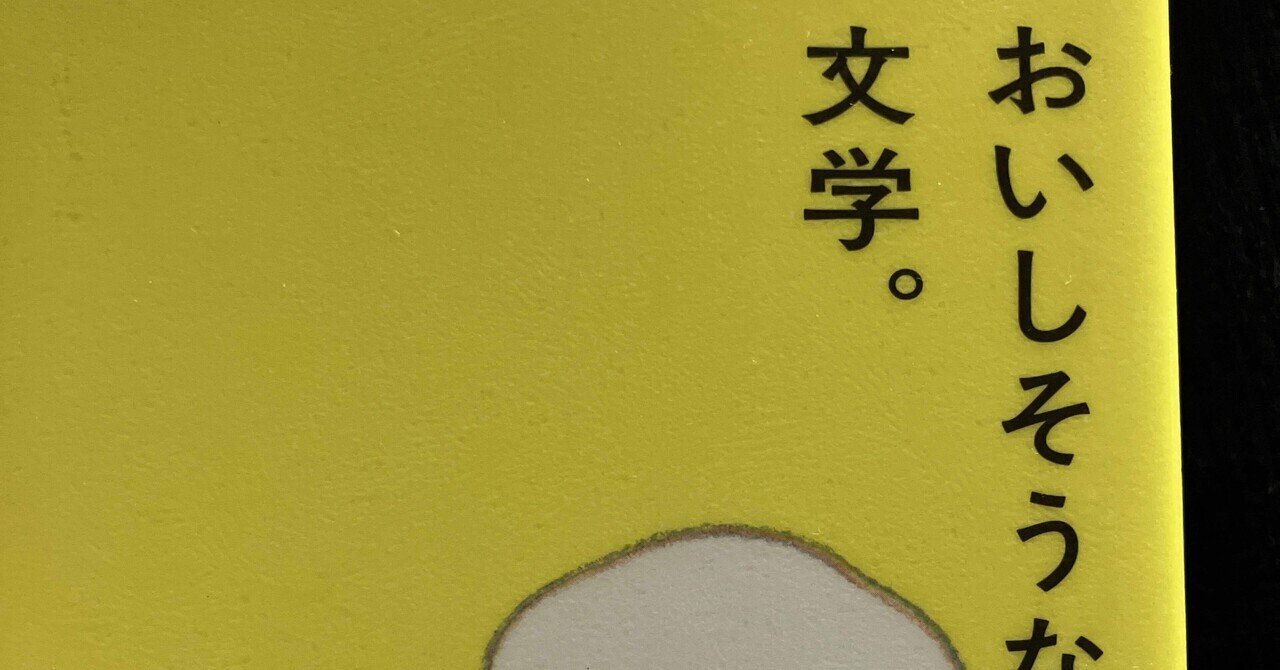 プールサイド小景 初カバ帯 / 庄野潤三 [34143] | 書肆田高