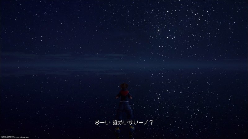 キングダム ハーツ3 Remind 3 みきぎり Note キングダム ハーツ3 Remind 3 みきぎり Note