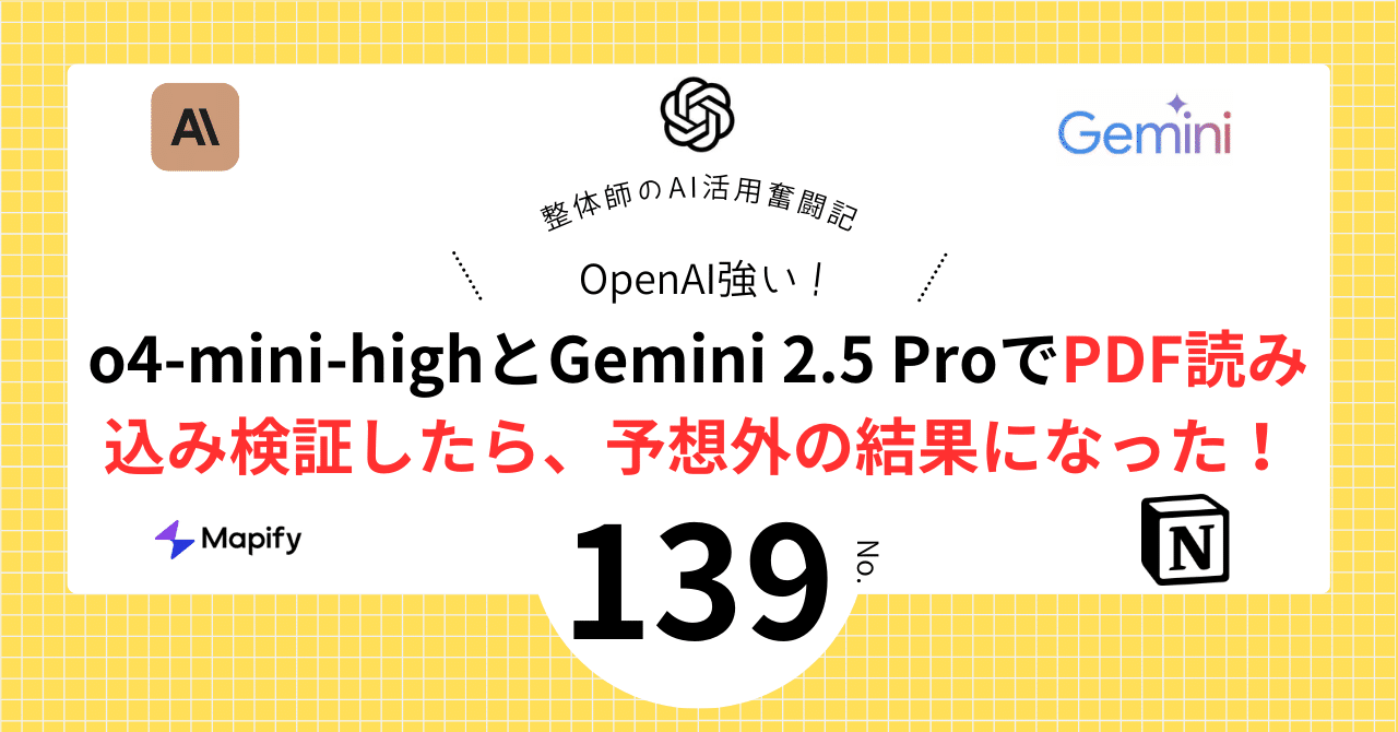 【まとめ割】じぇミニ(o^^o) 89661-0ZS40 Computer, Engine Control Toyota | YoshiParts