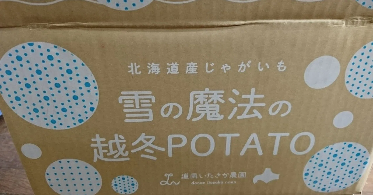 Do not wake up the 
