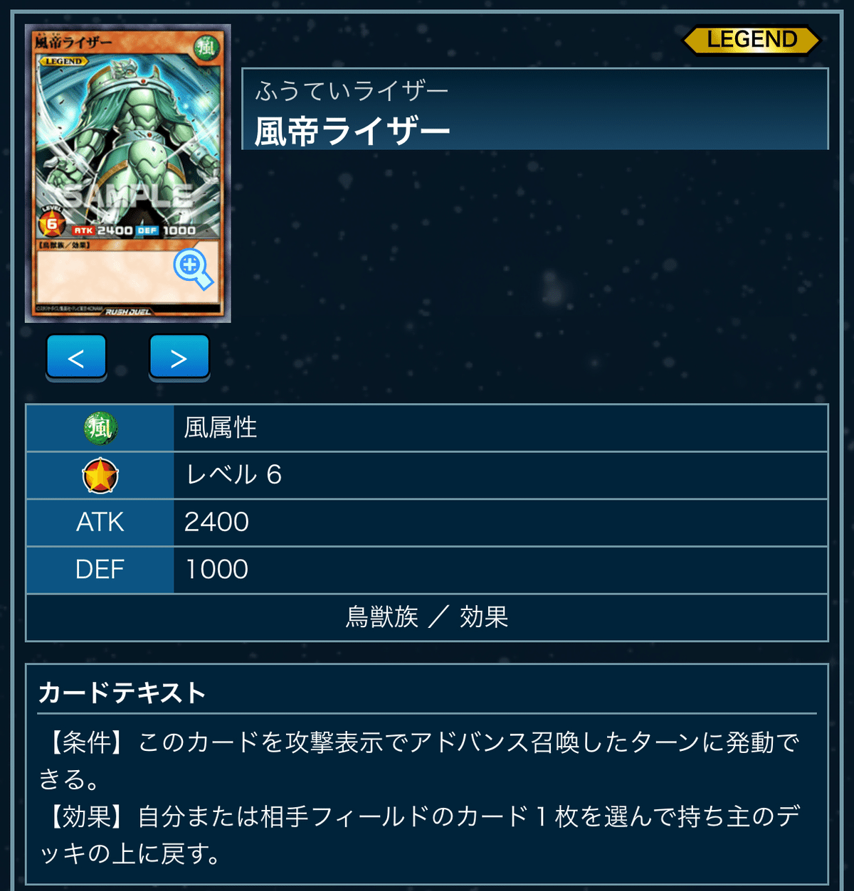 ラッシュデュエル　ハイブリッド　デッキ　高レアリティ ラッシュデュエル】ハイブリッド・エタニティ デッキ紹介｜PANILLA