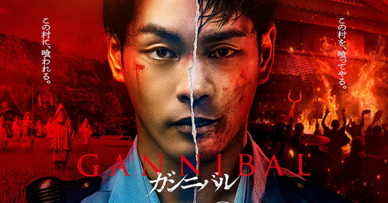 ;+セル版!【廃盤】食人村 カンニバル('00独) Amazon.co.jp: DVD食人村 カンニバル : パソコン・周辺機器