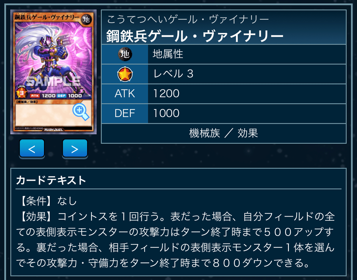 ラッシュデュエル　ハイブリッド　デッキ　高レアリティ ハイブリッドライブ】デッキレシピ紹介：破壊の連鎖で攻める
