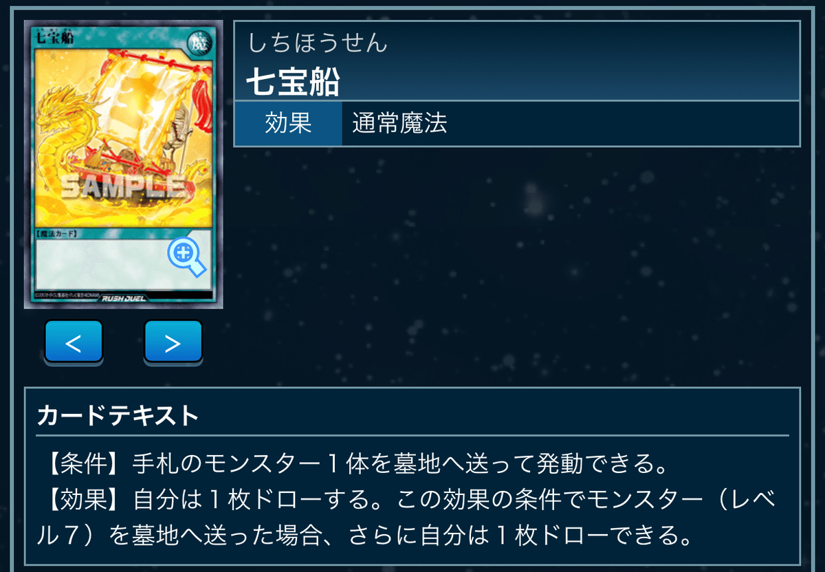 ラッシュデュエル　ハイブリッド　デッキ　高レアリティ ラッシュデュエル】ハイブリッド・エタニティ デッキ紹介｜PANILLA