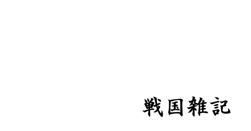 中国人にとっての狐 日本人にとっての狐 私の雑記帳 Note 中国人にとっての狐 日本人にとっての狐 私の雑記帳 Note
