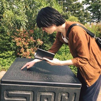 原口 大輔 Note