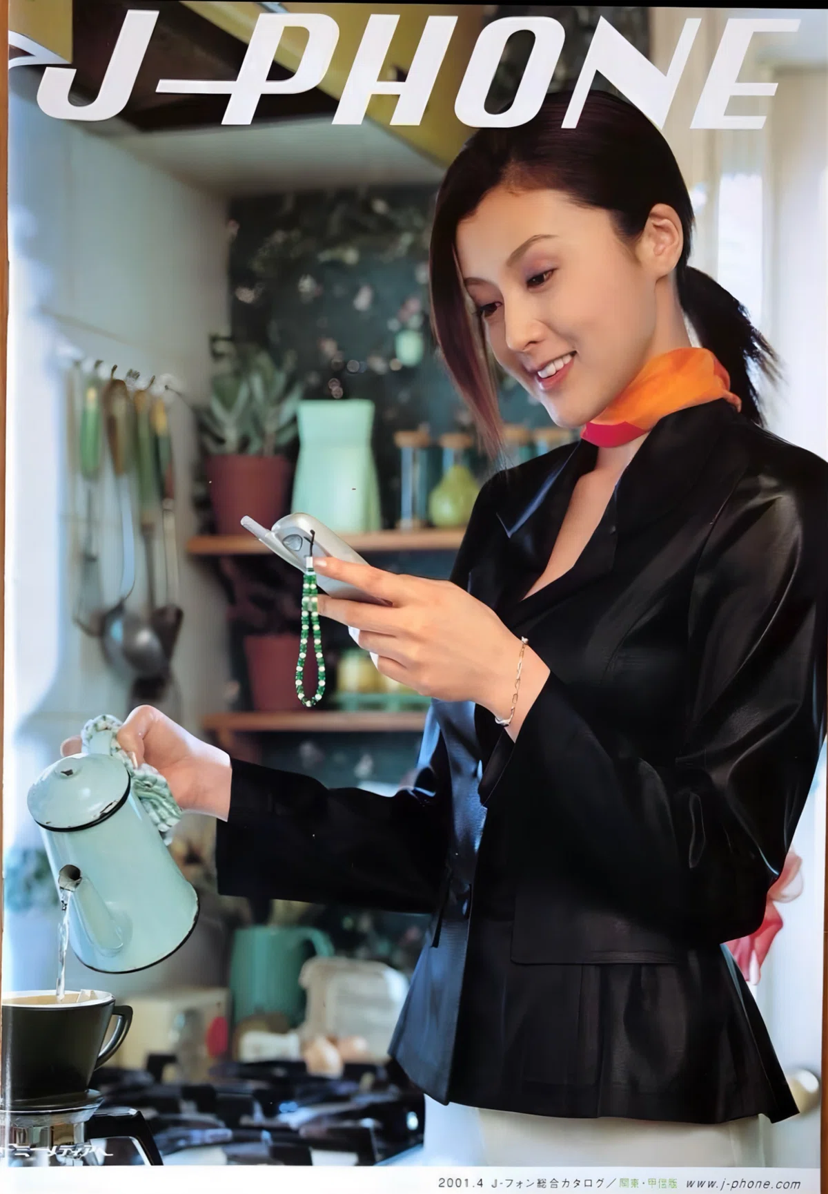 J-PHONE｜docomo