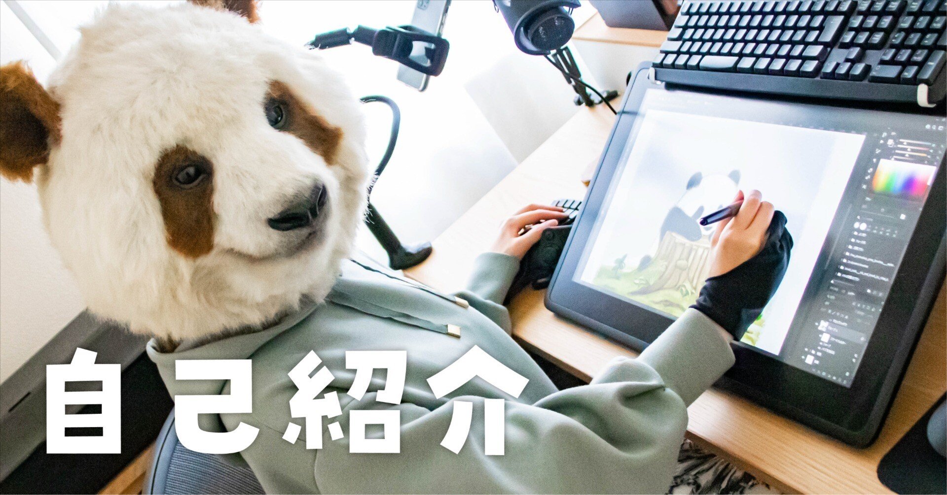 パンダ♡さん専用 パンダサブレ 9枚入 | 紀伊観光物産株式会社