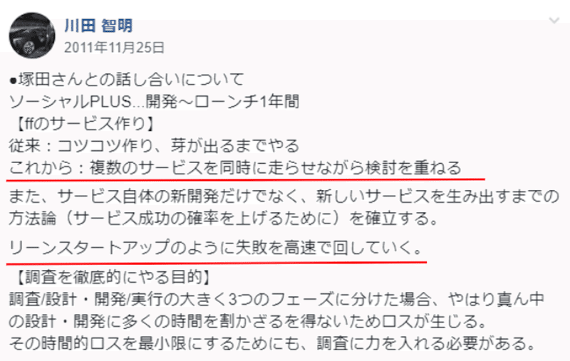 スクリーンショット 2020-01-28 16.06.59