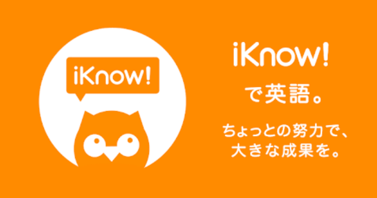 初心者におすすめ英語の 無料 有料 アプリ7選 えーたん Note