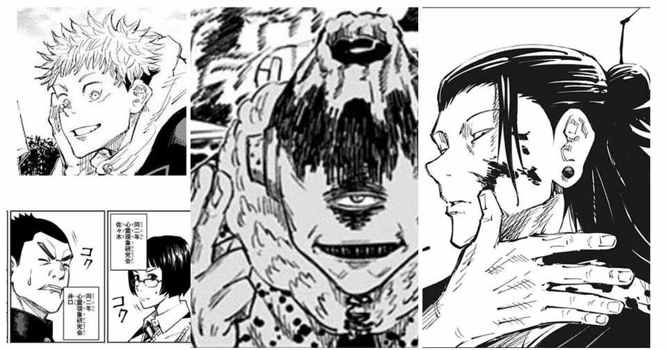 1 28 マンガに学ぶ こちら側 と あちら側 Tsukushi 広告代理店 Note