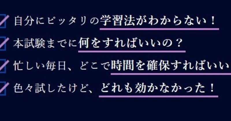 スタディサプリ English が大学受験対策におすすめ えーたん Note