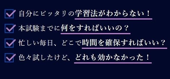 スタディサプリ English が大学受験対策におすすめ えーたん Note