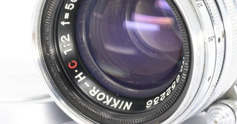 Nikon NIKKOR-H・C 5cm F2について｜keisodo