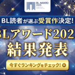 葉隠否定論」と今後について｜尾上与一🌟新装版「1945シリーズ」発刊中
