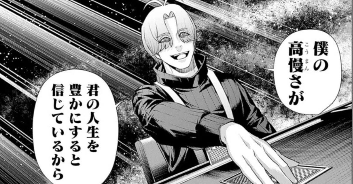 偉大な私の恩師です。【ジャンケットバンク】で出逢った「眞鍋瑚太郎