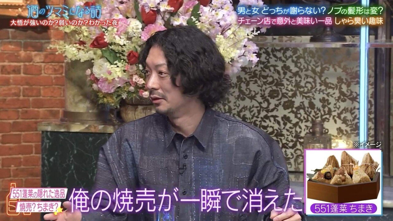 俺のシュウマイが一瞬で消えた。｜SHIMASA Magazine